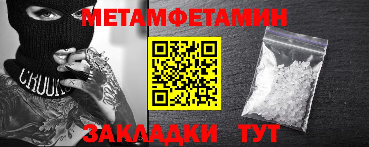 АМФЕТАМИН 98% Нарткала