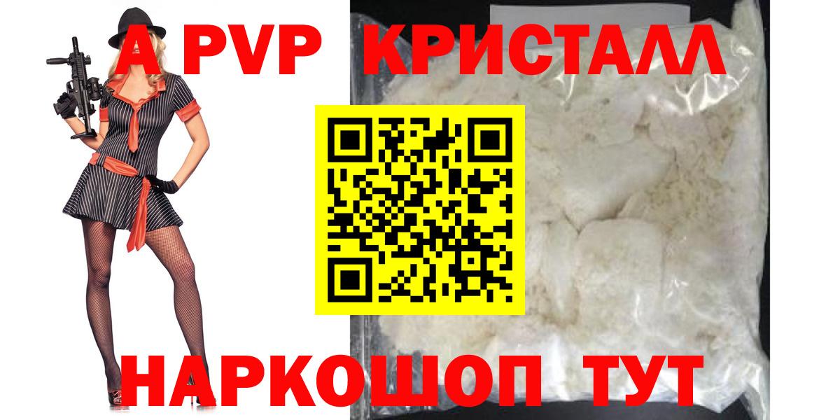 как найти закладки  Вход с VPN  Нарткала  Alpha PVP СК  APVP крисы CK 