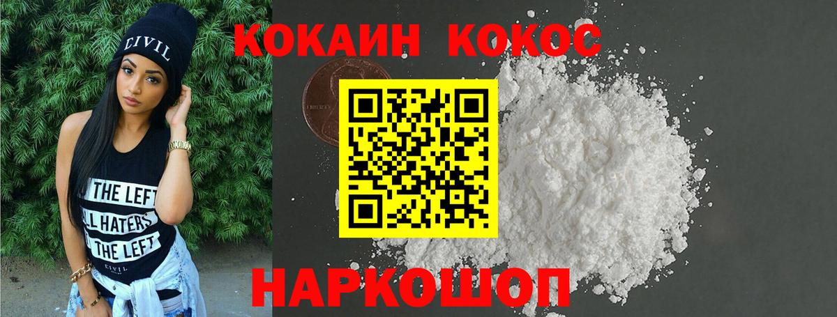 Нарткала  Кокаин FishScale  КОКАИН Перу  даркнет сайт  Вход с VPN 