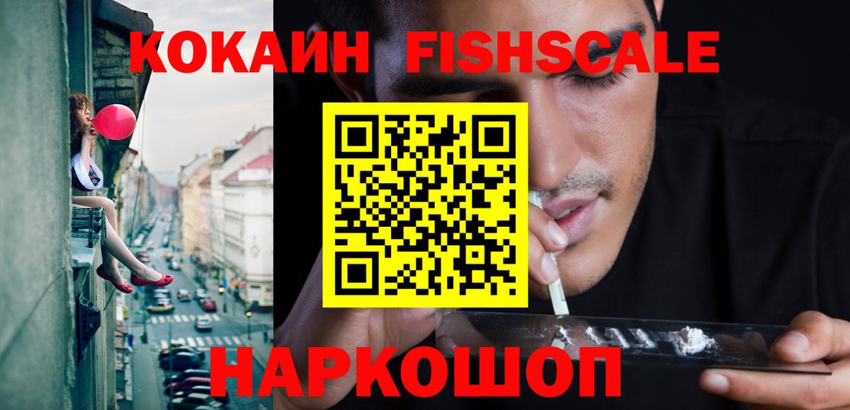 Меф  APVP СК кристаллы  Нарткала  Каннабис  Меф кристаллы  Магазины продажи наркотиков  ГАШИШ  Вход с VPN 
