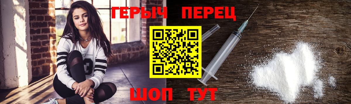 ГЕРОИН гречка Нарткала