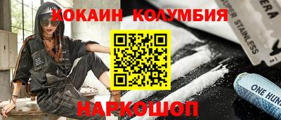 мефедрон Бугуруслан