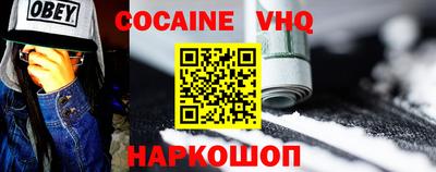 apvp Ноябрьск