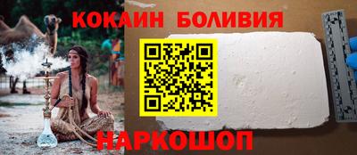 мефедрон Бугуруслан