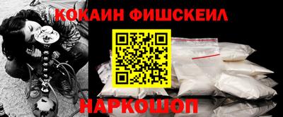 гашишное масло Будённовск