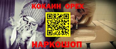 мефедрон Бугуруслан