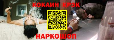 гашишное масло Будённовск