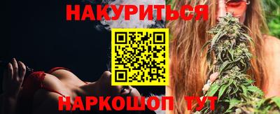 мефедрон Бугуруслан