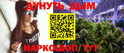 мефедрон Бугуруслан