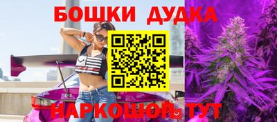 гашишное масло Будённовск