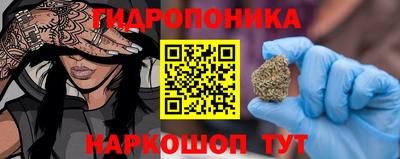 гашишное масло Будённовск