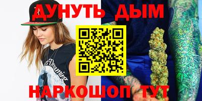 эйфоретик Норильск