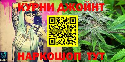 дурь Бузулук