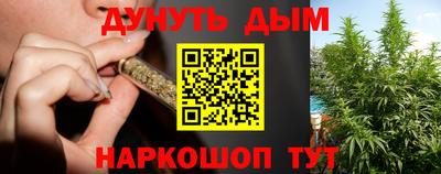 дживик Ногинск