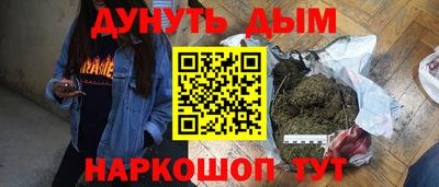 гашишное масло Будённовск