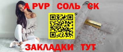 гашишное масло Будённовск