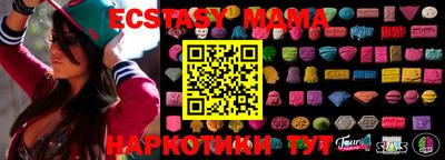 мефедрон Бугуруслан
