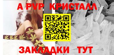 мефедрон Бугуруслан