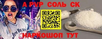 дурь Бузулук