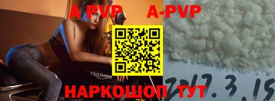дживик Ногинск
