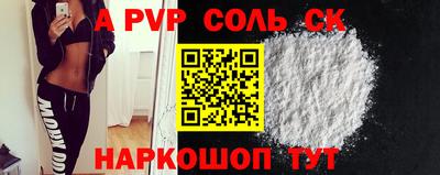 дурь Бузулук