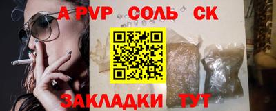 гашишное масло Будённовск