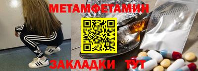 эйфоретик Норильск