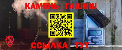 гашишное масло Будённовск