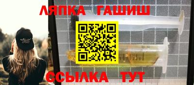 гашишное масло Будённовск