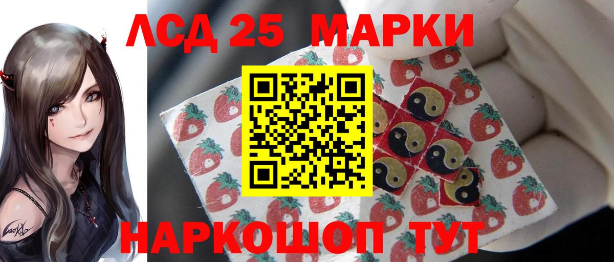 Нарткала  Лсд 25 экстази ecstasy  ЛСД экстази кислота  MEGA tor  Вход с VPN 