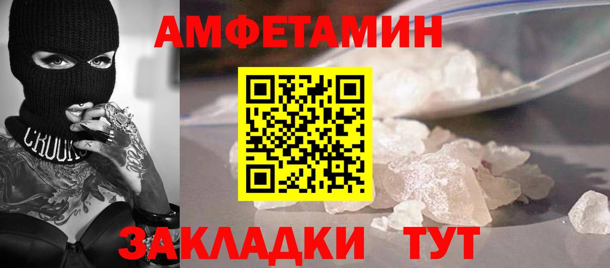 Первитин винт  Вход с VPN  Нарткала 