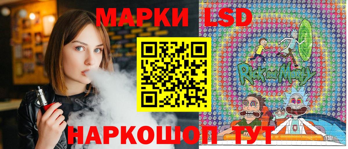 Марки N-bome 1,8мг Нарткала