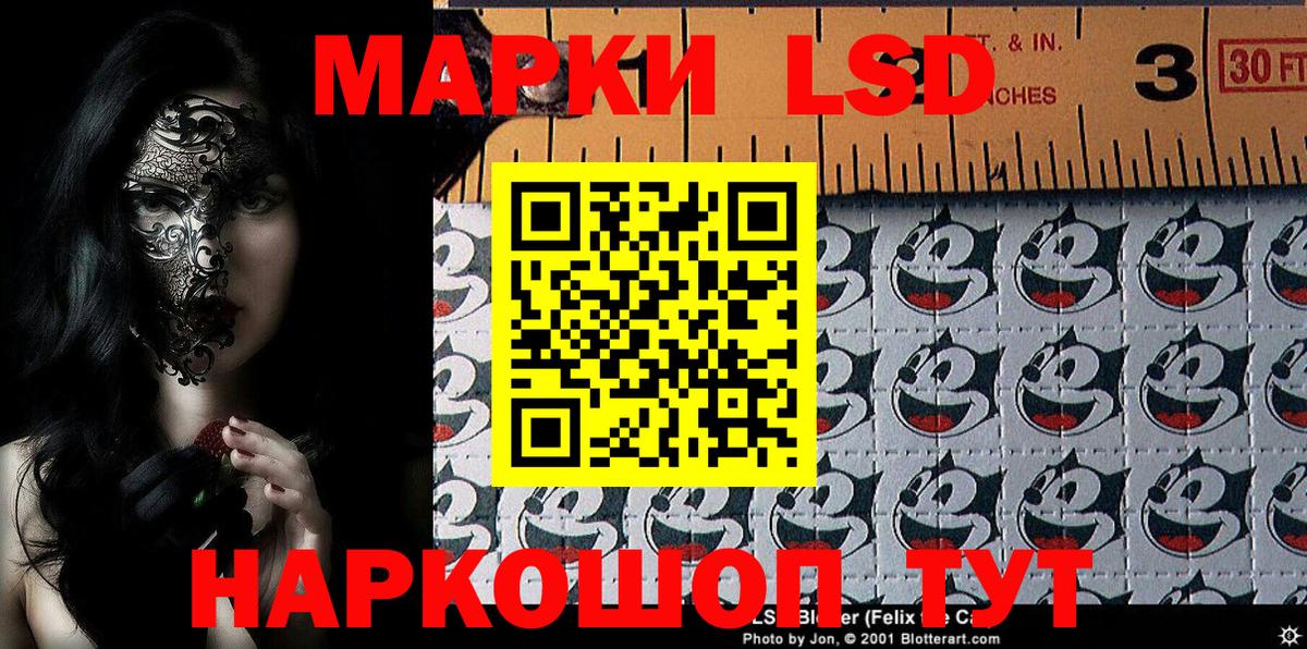 Марки NBOMe 1500мкг  Вход с VPN  Марки NBOMe 1500мкг  купить закладку  Нарткала 