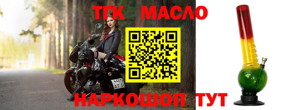 купить наркотики цена  Вход с VPN  Нарткала  Дистиллят ТГК концентрат 
