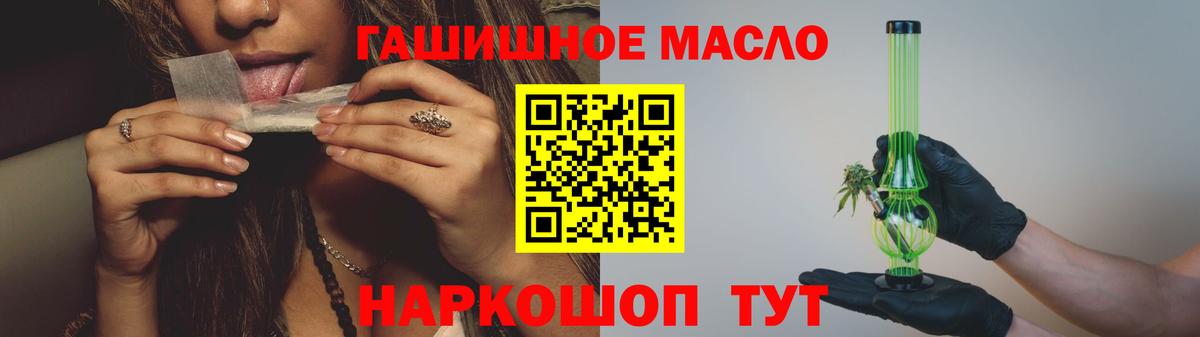 ТГК Wax Нарткала