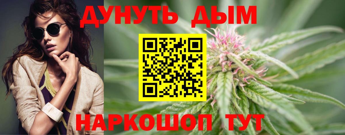 Нарткала  Каннабис ГИДРОПОН  Конопля Amnesia  Канабис OG Kush  Марихуана White Widow  Вход с VPN 